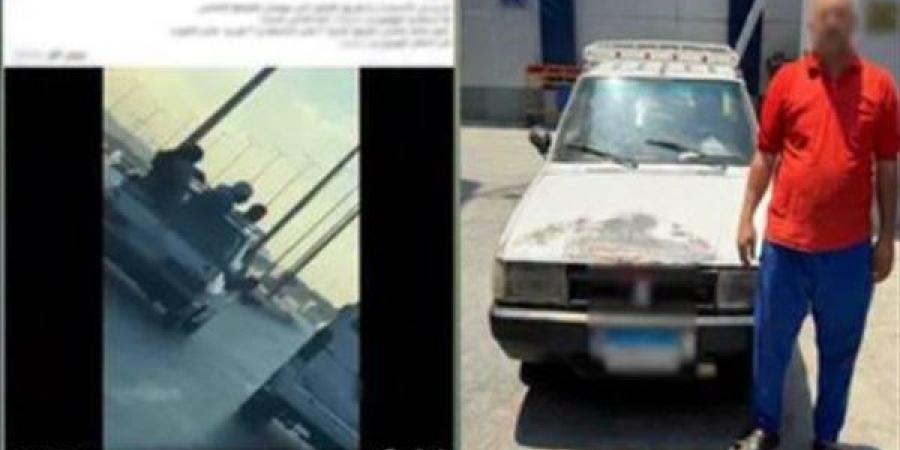 فيديو
      يكشف
      قائد
      سيارة
      سمح
      لأشخاص
      بالجلوس
      أعلى
      مركبته
      أثناء
      السير
      بالمقطم