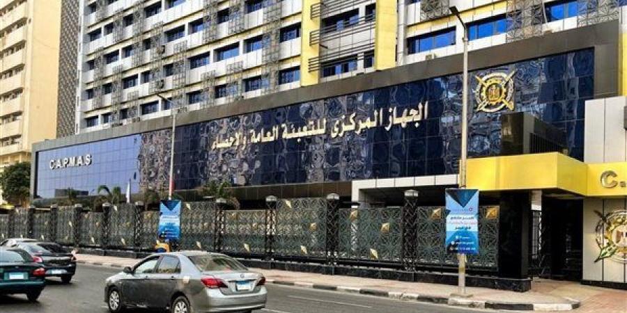 الإحصاء:
      4.3%
      انخفاضا
      في
      الرقم
      القياسي
      للصناعات
      التحويلية
      والاستخراجية
      خلال
      مايو
      الماضي