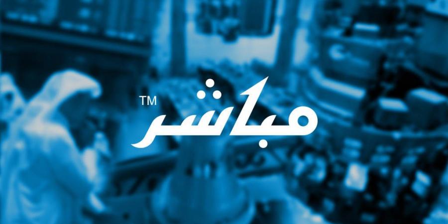تعلن شركة أسمنت المدينة عن تاريخ بدء التصويت الإلكتروني على بنود اجتماع الجمعية العامة العادية (الاجتماع الأول)