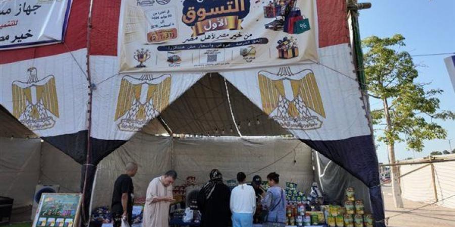 «من خير مصر لأهل مصر».. افتتاح مهرجان التسوق الأول بالإسماعيلية لتوفير السلع بأسعار مخفضة