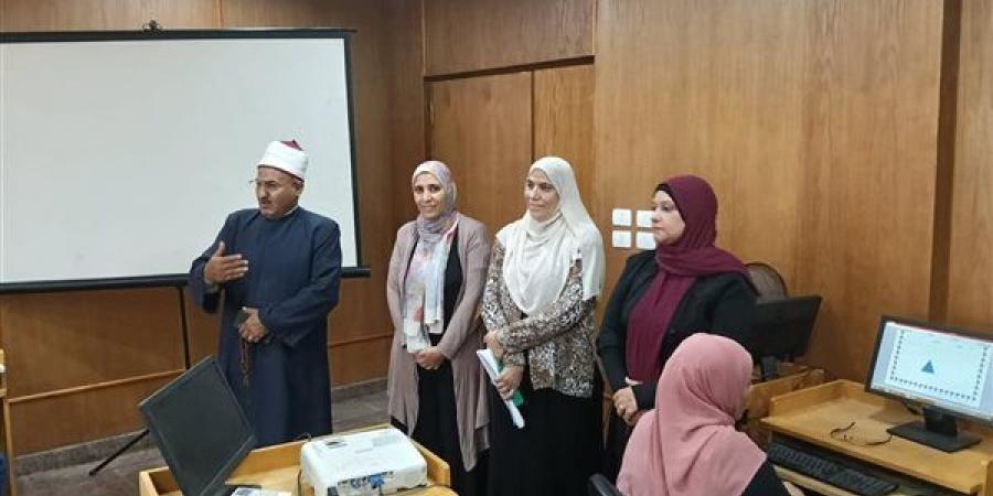 رئيس
      «الإسماعيلية
      الأزهرية»
      يتابع
      البرنامج
      التدريبي
      لـ«الذكاء
      الاصطناعي»
      لمشرفي
      التغذية