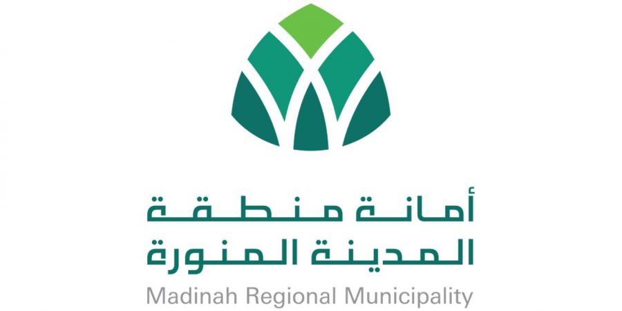 «أمانة
      المدينة»
      تطرح
      فرصة
      استثمارية
      لإنشاء
      وتشغيل
      مبنى
      فندقي
      تجاري
      بجوار
      مسجد
      القبلتين