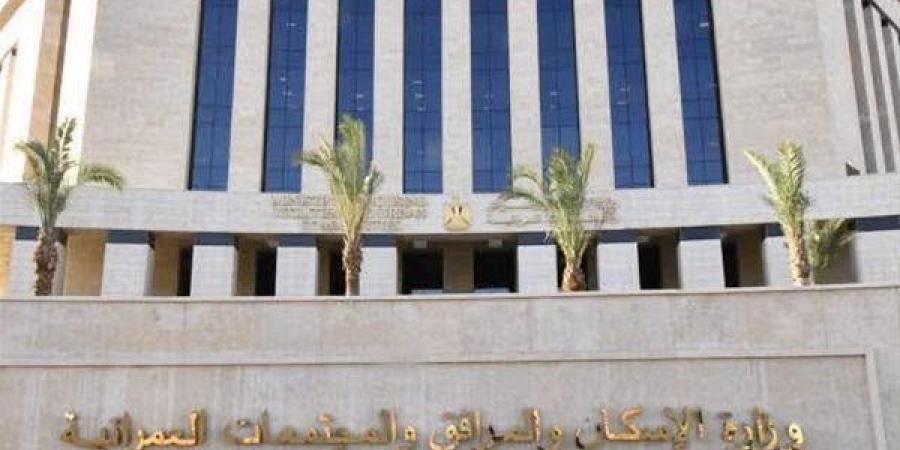 تساؤلات
      حول
      رسوم
      التصالح
      ومطالب
      بضوابط
      صارمة
      لمنع
      التلاعب