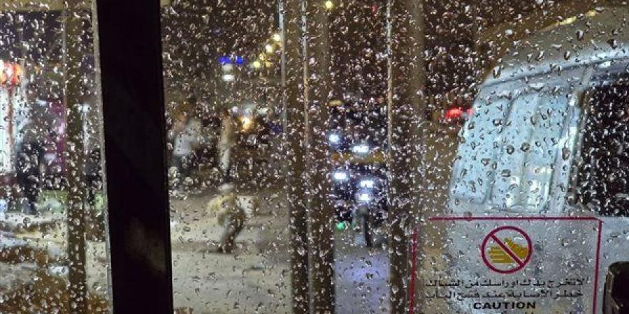 توقعات
      بسقوط
      الأمطار
      الرعدية
      على
      هذه
      المدن
      غدا