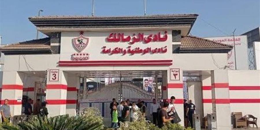 مصدر
      بالزمالك
      يكشف
      حقيقة
      مذكرة
      التفاهم
      مع
      شركة
      كولومبية
      لإنشاء
      فرع
      النادي
      بأكتوبر