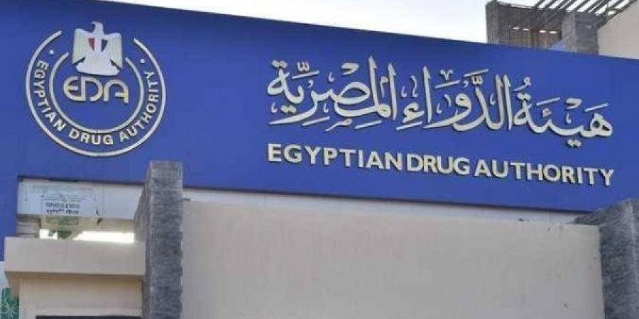 هيئة
      الدواء:
      التعامل
      مع
      16
      ألف
      استفسار
      وطلب
      عبر
      منظومة
      الشكاوى
      الحكومية
      الموحدة