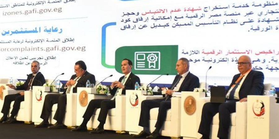 رئيس
      هيئة
      الاستثمار
      يدعو
      المصريين
      بالخارج
      إلى
      الاستفادة
      من
      الفرص
      الاستثمارية
      التي
      توفرها
      الدولة