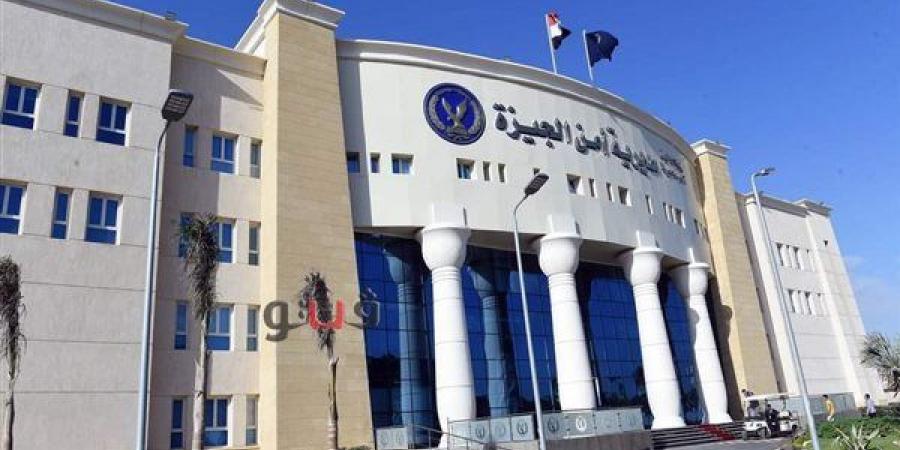حركة
      تنقلات
      جديدة
      لرؤساء
      مباحث
      الجيزة،
      تجديد
      الثقة
      في
      العميد
      محمد
      ربيع
      وتعيينات
      بالقطاعات