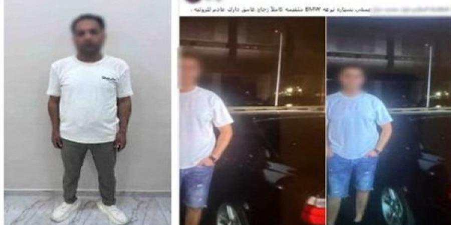 مخالفة
      مرورية
      تحولت
      إلى
      ادعاءات
      بإساءة
      استخدام
      السلطة،
      كواليس
      منشور
      على
      فيس
      بوك
      ضد
      ضابط
      ببورسعيد