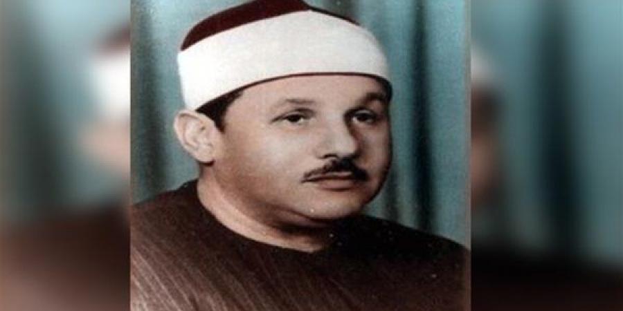 10
      أغسطس،
      مفاجأة
      سارة
      من
      إذاعة
      القرآن
      الكريم
      لعشاق
      الشيخ
      محمود
      علي
      البنا