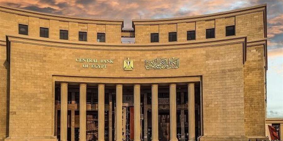 البنك
      المركزي
      يطلق
      البوابة
      الإلكترونية
      للجنة
      الاستقرار
      المالي
      الإفريقية