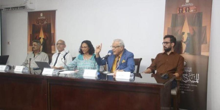 باحثون
      يؤكدون:
      الهوية
      المصرية
      تمتلك
      جذورًا
      مسرحية
      تسبق
      السرديات
      التقليدية