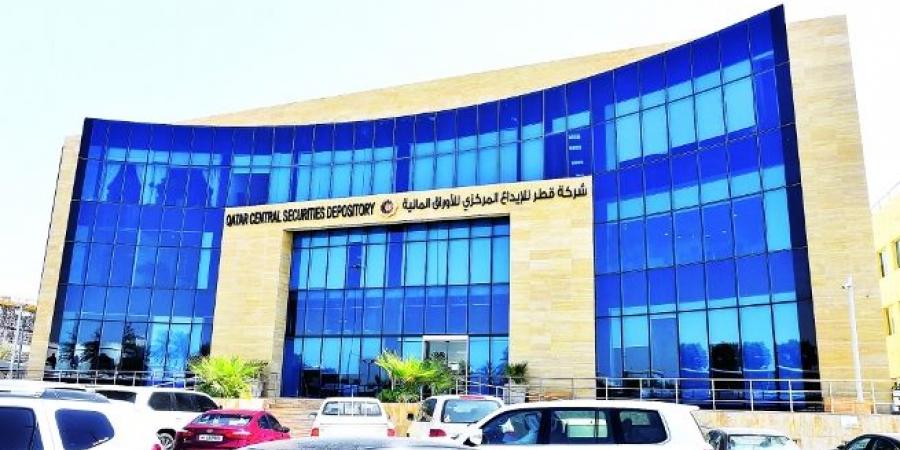 قطر للإيداع المركزي: انتهاء فترة تداول حقوق اكتتاب "بلدنا" اليوم