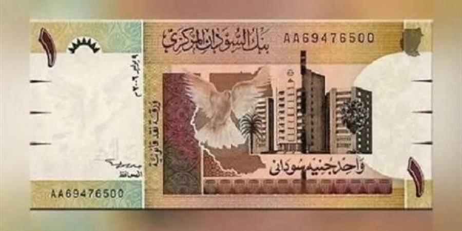 سعر
      الدولار
      في
      بنك
      السودان
      المركزي