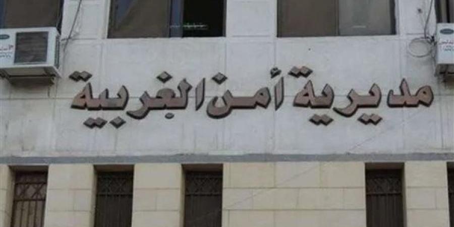 بالأسماء،
      مدير
      أمن
      الغربية
      يعتمد
      الحركة
      الداخلية
      لضباط
      الشرطة