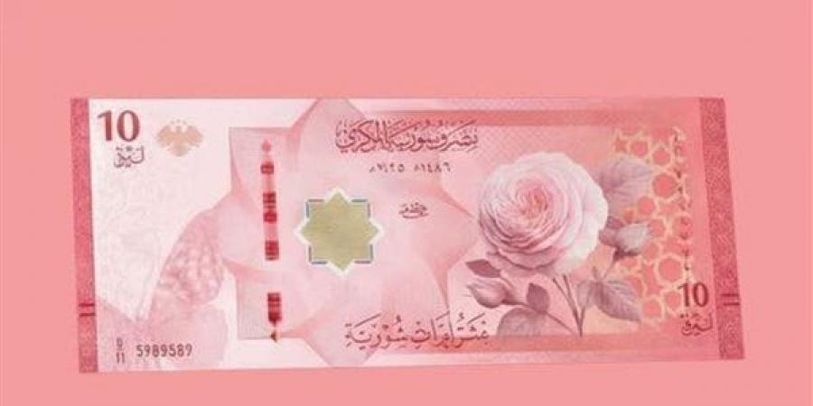 سعر
      الدولار
      في
      مصرف
      سوريا
      المركزي
      مساء
      اليوم
