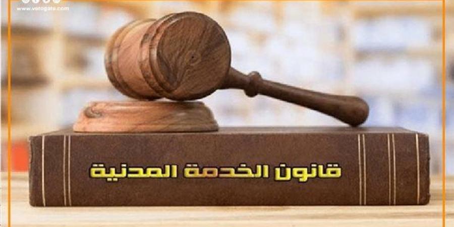 قانون
      الخدمة
      المدنية،
      حالات
      يسقط
      فيها
      حق
      الموظف
      في
      الإجازة
      الاعتيادية