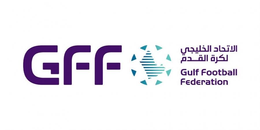 تحديد موعد سحب قرعة دوري أبطال الخليج للأندية 2026-2027