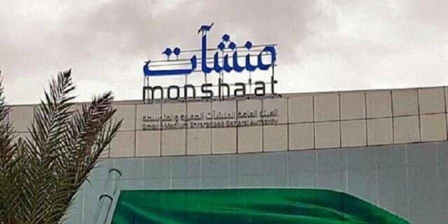 "منشآت" تطلق جولة الامتياز التجاري في الباحة بمشاركة 20 علامة تجارية