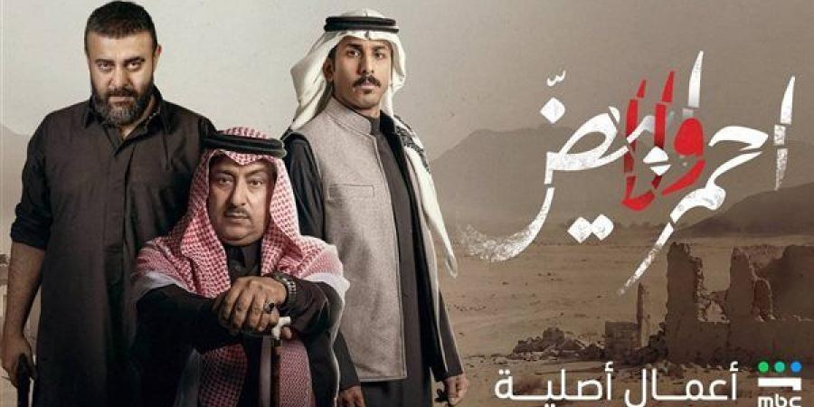 موعد
      عرض
      مسلسل
      أحمر
      ولا
      أبيض
      الحلقة
      الأولى