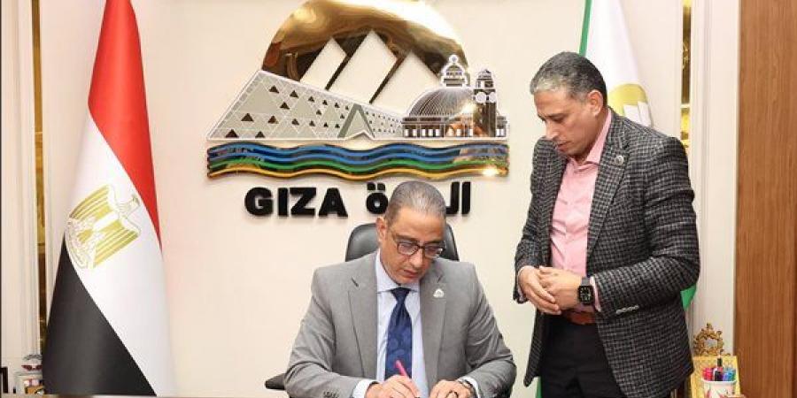 محافظ
      الجيزة
      يعتمد
      خفض
      الحد
      الأدنى
      للقبول
      بالثانوي
      العام
      إلى
      225
      درجة