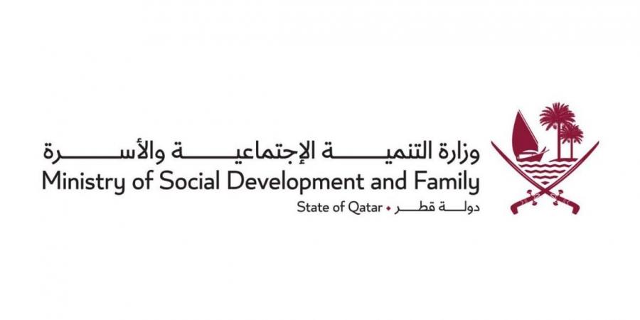 وزارة التنمية الاجتماعية والأسرة تطلق النسخة الثانية من برنامج الوعي المالي