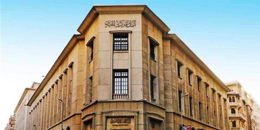 قانون البنك المركزي، ضوابط إصدار النقد وتداوله وحظر الإساءة إلى العملات