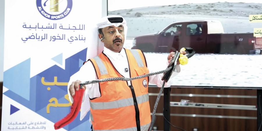 شبابية الخور تستعرض مبادرة «عون» للبحث والإنقاذ