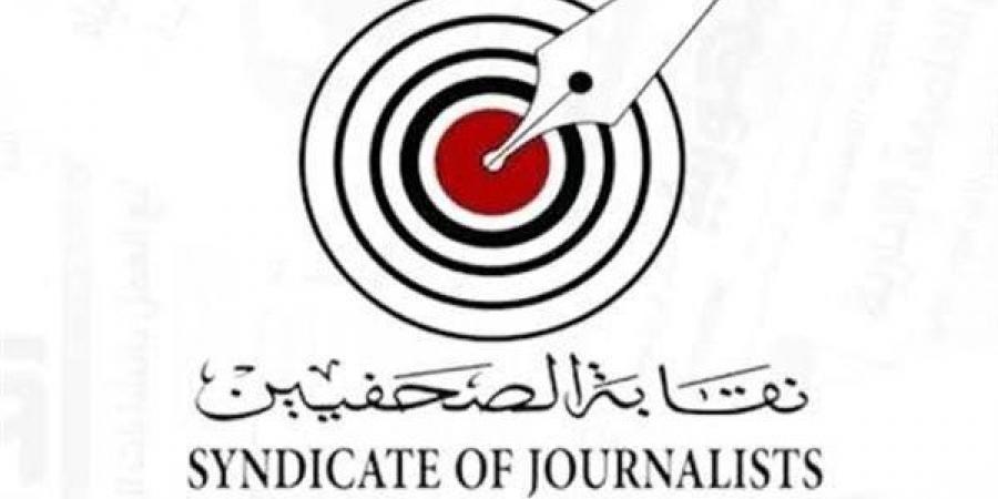 بعد انتشار الكيانات الوهمية، تحرك برلماني بشأن تعامل الحكومة مع منتحلي الصفة الصحفية