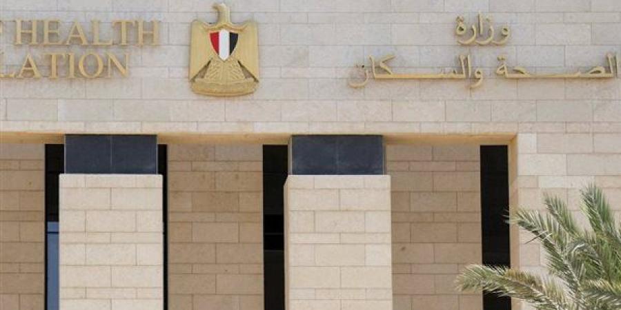 بالأسماء نتيجة حركة التكليف لدفعة صيدلة 2023