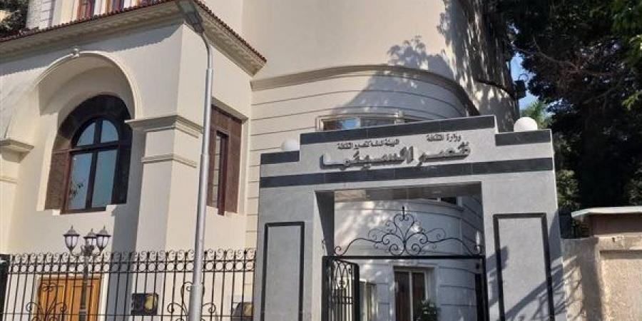 قصر السينما يقدم عروضا مجانية متنوعة في برنامجه خلال أغسطس