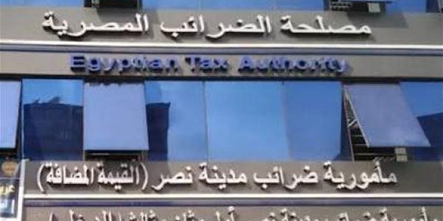 تحقق عائدا وتستخدم في الوفاء بالالتزامات، تعرف على مزايا الصكوك الضريبية