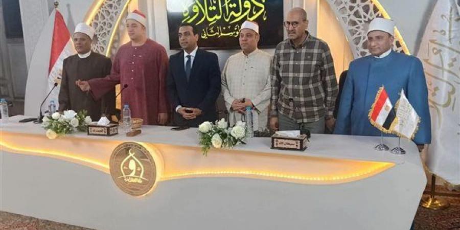 بحضور الشيخ طه النعماني، ختام تصفيات مسابقة دولة التلاوة في قنا (فيديو)