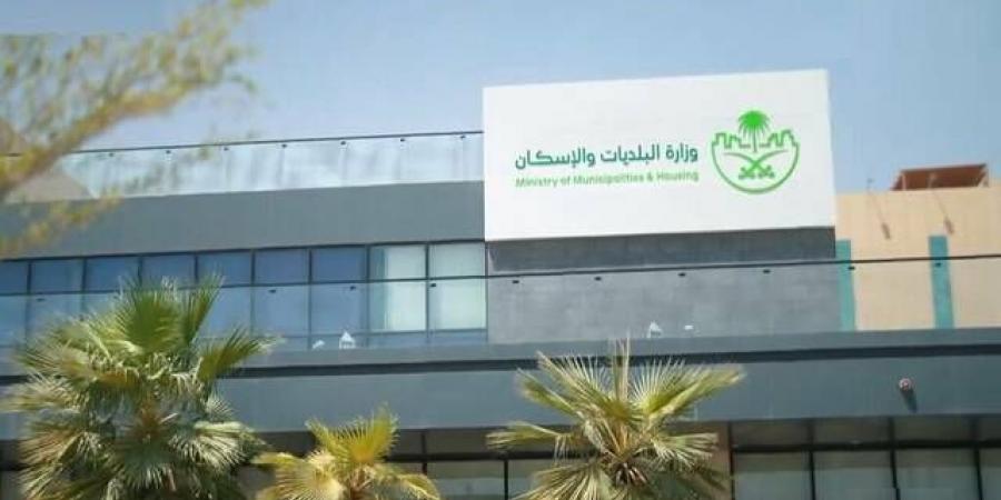 وزارة البلديات تدعو لتصحيح أوضاع الأراضي الفضاء قبل انتهاء المهلة