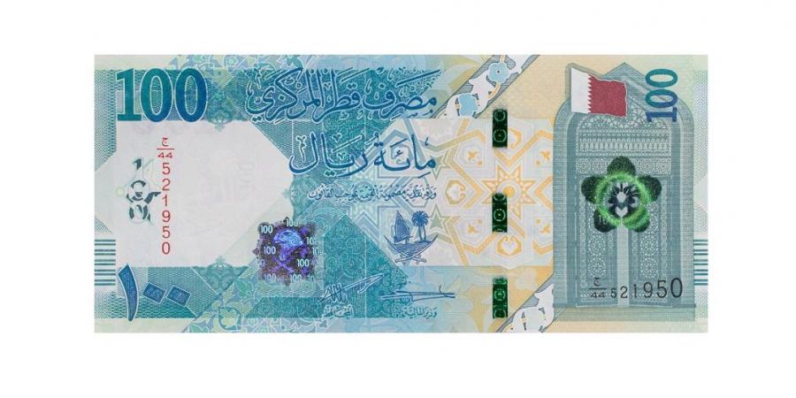 أسعار العملات مقابل الريال القطري اليوم الأربعاء 12 أغسطس 2026