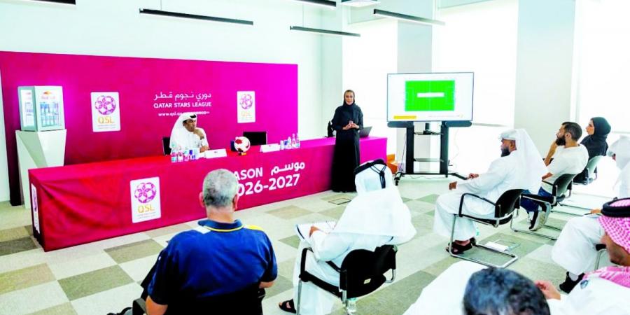 مؤسسة دوري نجوم قطر تنظم ورشة عمل "تفعيل وتسليم الحقوق التسويقية"