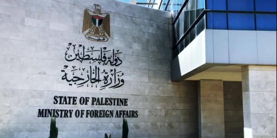 الخارجية الفلسطينية تدين تصعيد اعتداءات المستعمرين والقوات الإسرائيلية في الأراضي المحتلة