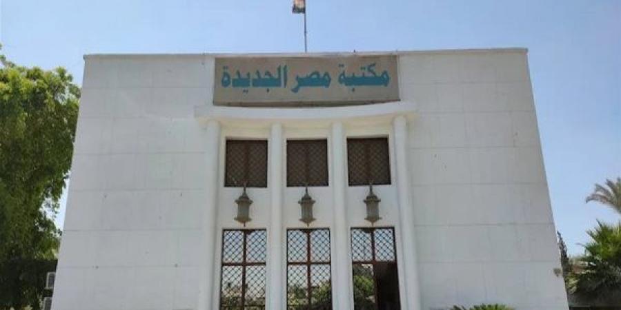 أمسية موسيقية تجمع الغناء والعزف في مكتبة مصر الجديدة غدًا
