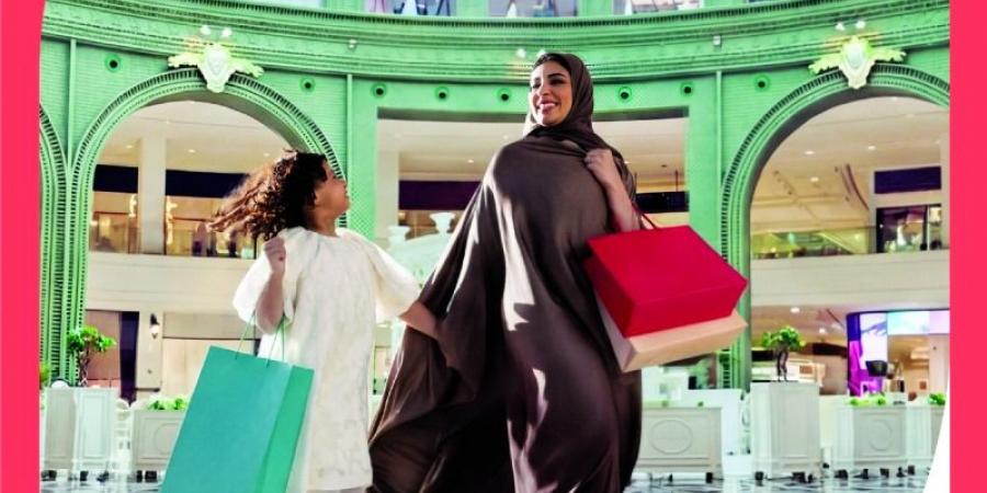 ‫حملة "هلا بالصيف" تبرز وجهات التسوق