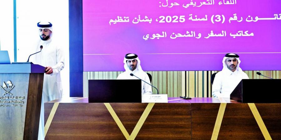 الطيران المدني: إغلاق وشطب 23 مكتب سفر وشحن جوي
