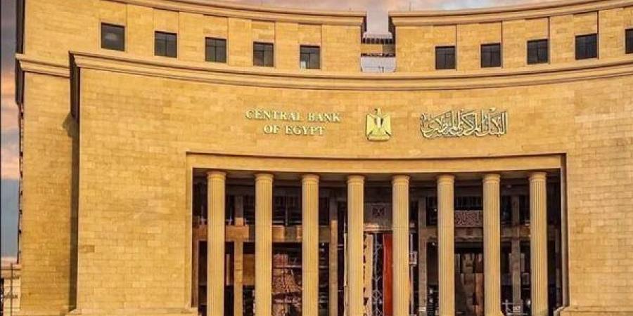 بين الرفع والتثبيت.. تزايد الجدل حول اجتماع البنك المركزي المقبل.. الفيدرالي الأمريكي على رأس عوامل تحديد سعر الفائدة.. وخبراء: لجنة السياسة النقدية تستهدف تحقيق استقرار الأسعار على المدى المتوسط