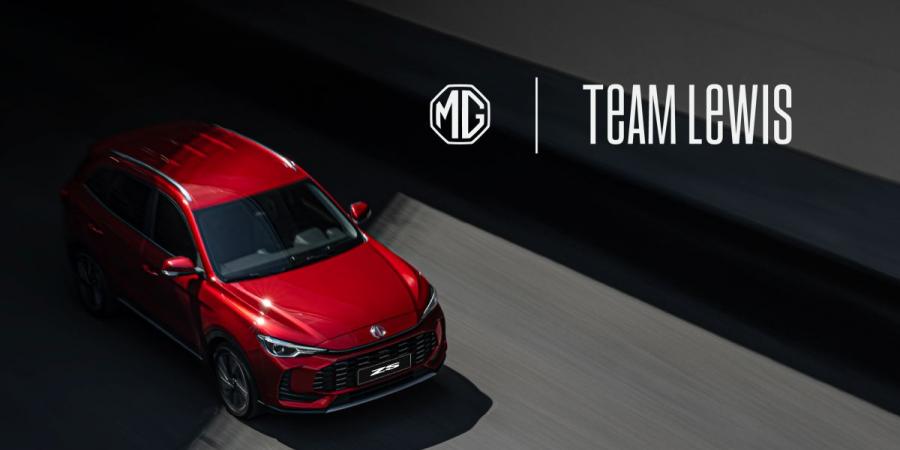 إم جي موتور الشرق الأوسط تعيّن TEAM LEWIS شريكًا لحملتها المتكاملة الخاصة بمجموعة سيارات SUV في دول الخليج