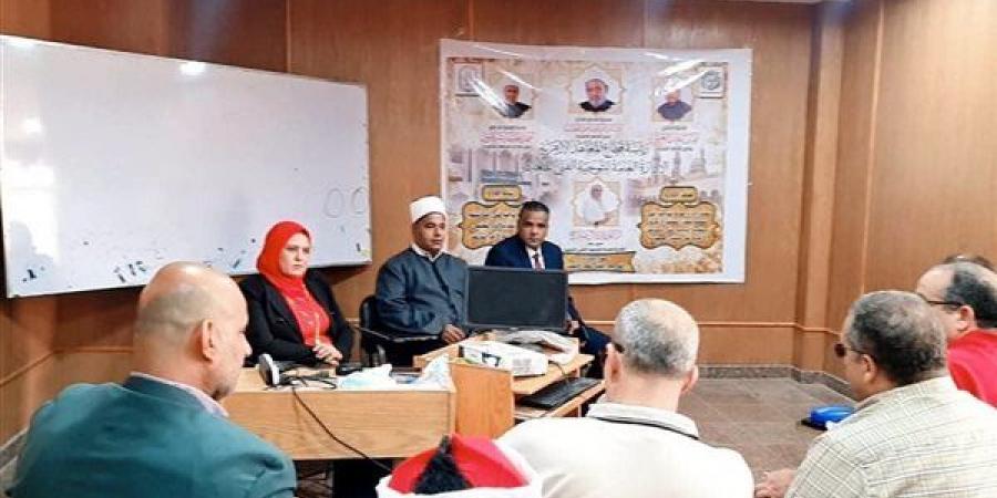 انطلاق البرنامج التدريبي لموجهي عموم اللغة العربية بمنطقة الإسماعيلية الأزهرية (صور)