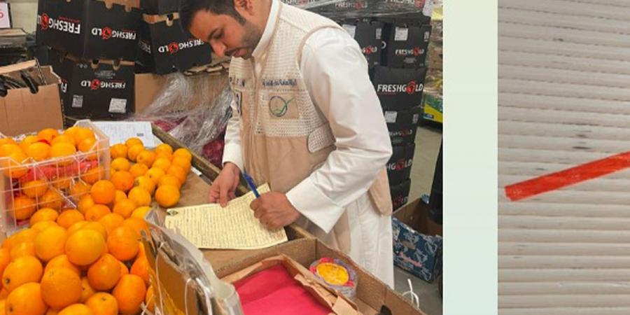 «هيئة الغذاء»: تسجيل 40 مخالفة وإغلاق 5 منشآت غذائية بمحافظة الجهراء