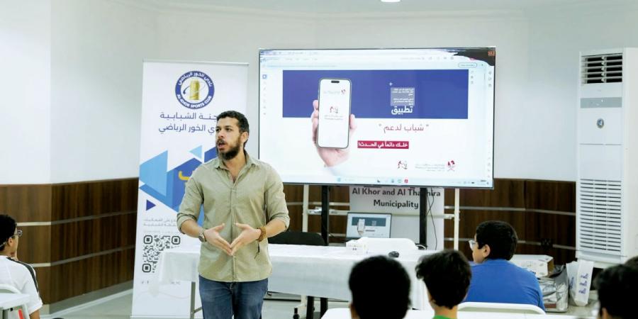 تعريف منتسبي صيفي الخور بمنصة شباب لدعم