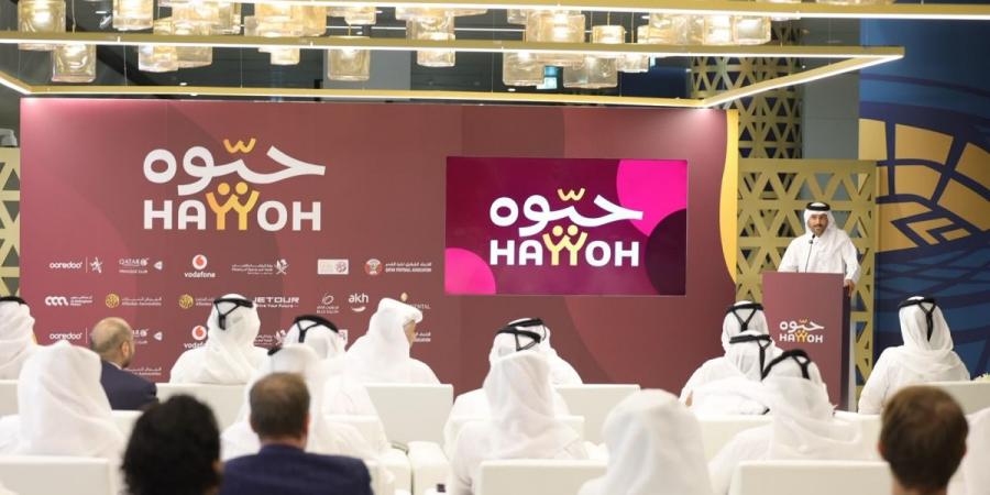 إطلاق منصة "حيوه" لتعزيز المشاركة والتفاعل الجماهيري في الفعاليات الرياضية