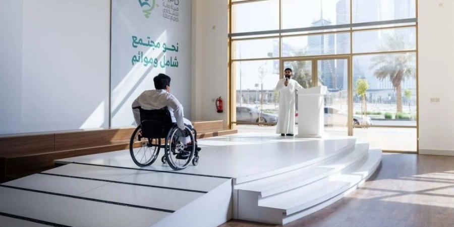 رقابة على المنشآت لحماية حقوق ذوي الإعاقة