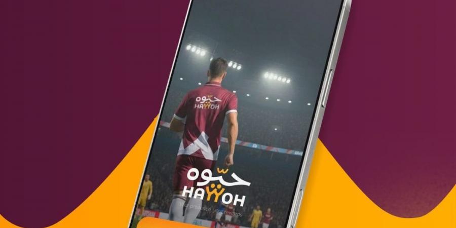 تطبيق حيّوه : تنظيم 152 فعالية بين كأس سمو الأمير ودوري نجوم بنك الدوحة
