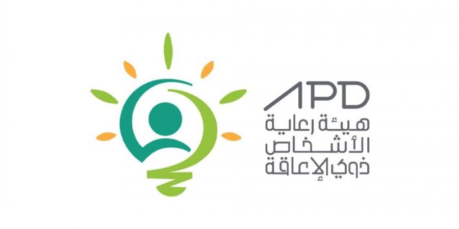 بدء مباشرة المخالفات المرتبطة بحقوق الأشخاص ذوي الإعاقة في المنشآت غير الحكومية