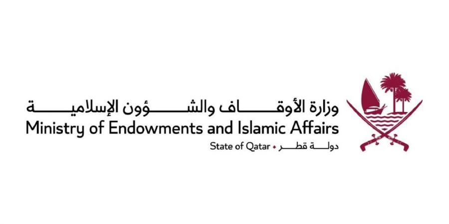 قطر تشارك في الاجتماع الـ18 للجنة المختصين بالأجهزة المسؤولة عن الزكاة بدول مجلس التعاون